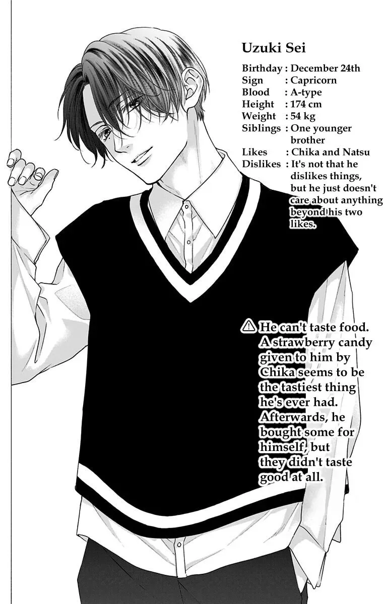 Kono Oto Tomare! Chapter 110.5 page 15