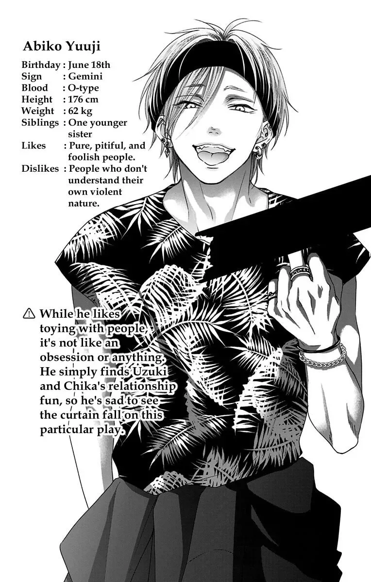 Kono Oto Tomare! Chapter 110.5 page 16