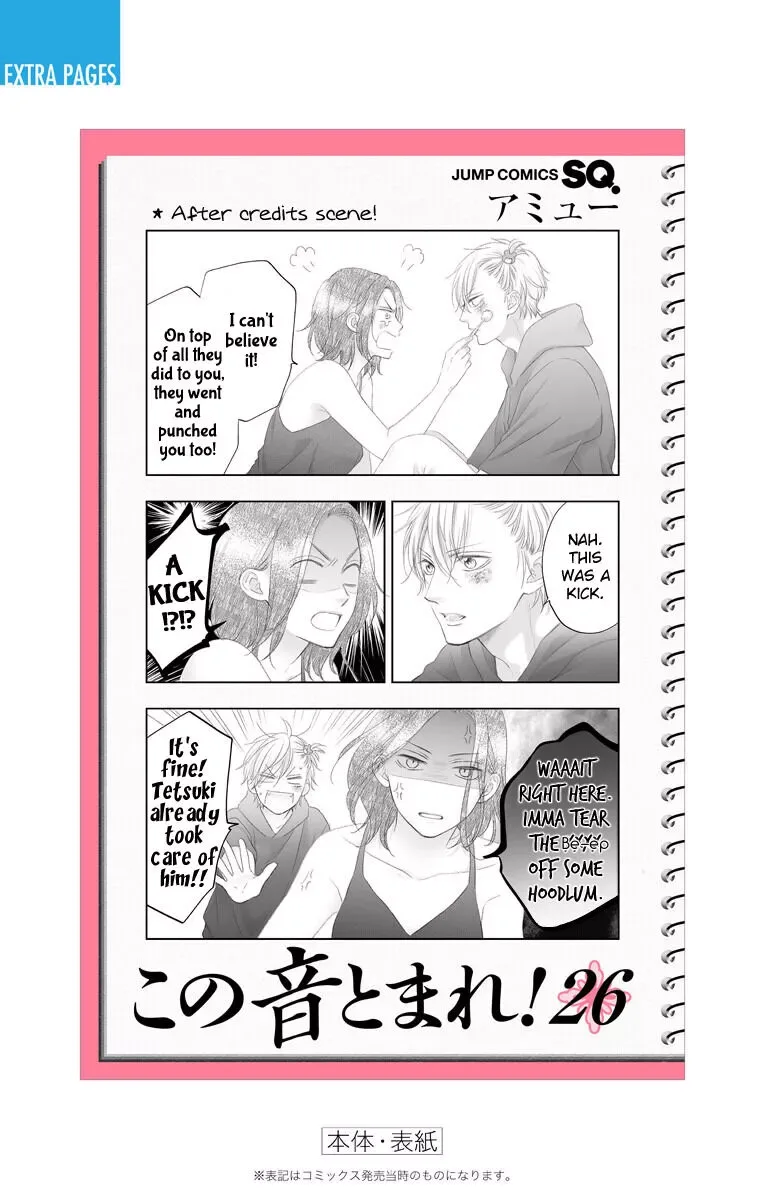 Kono Oto Tomare! Chapter 110.5 page 18