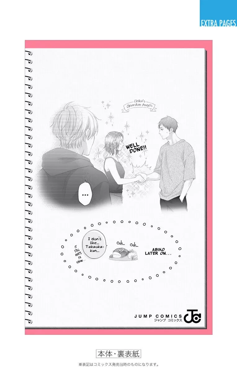 Kono Oto Tomare! Chapter 110.5 page 19