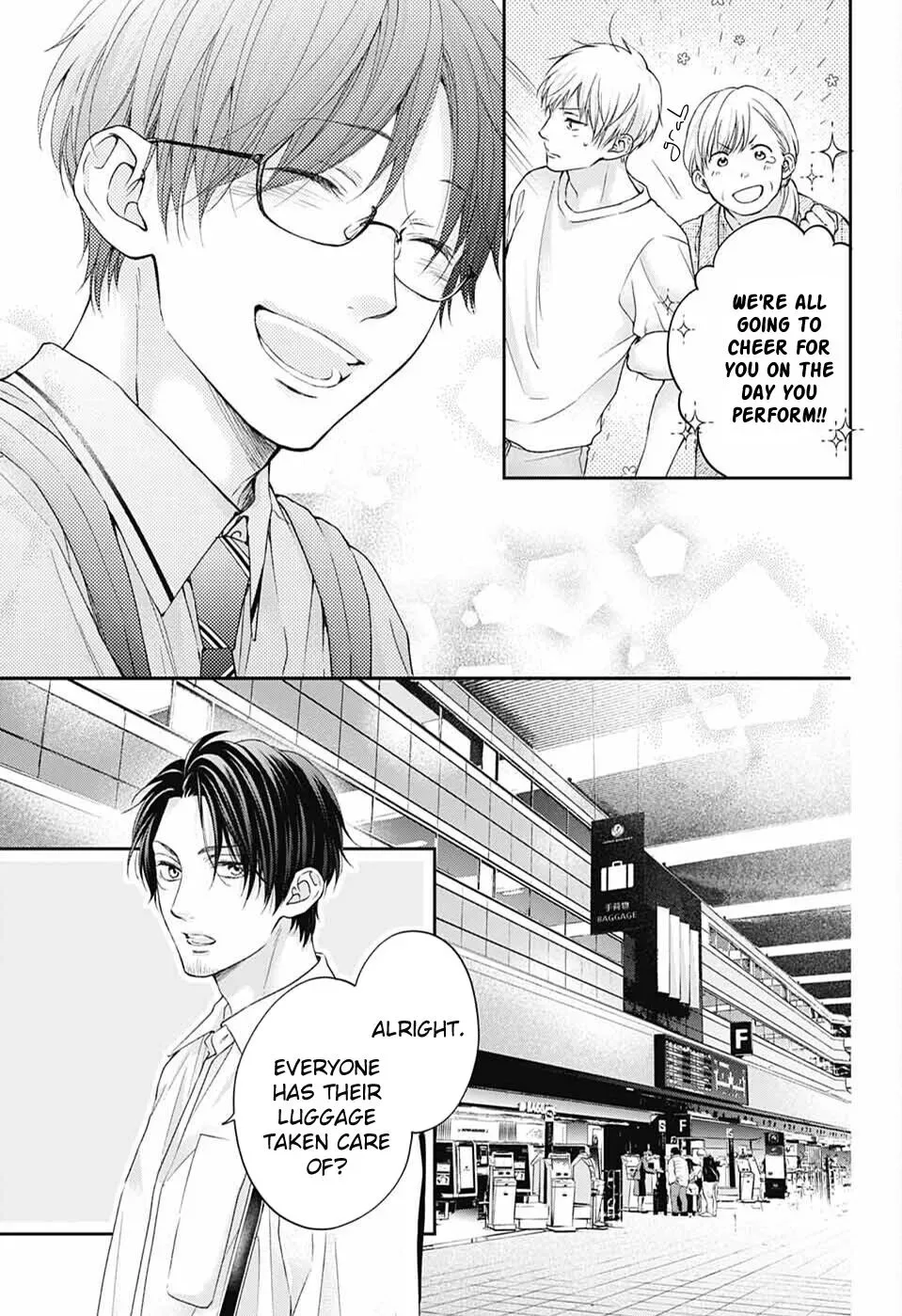 Kono Oto Tomare! Chapter 112 page 5