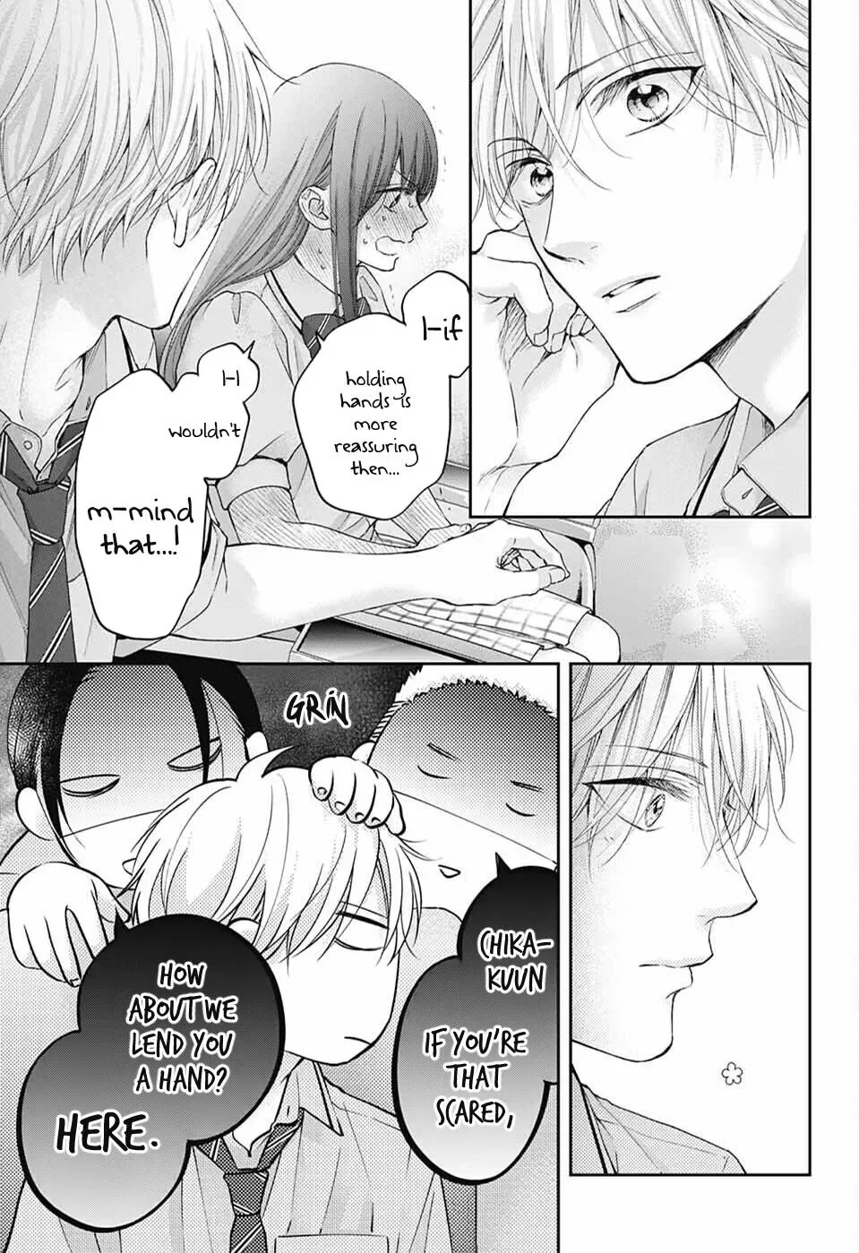 Kono Oto Tomare! Chapter 112 page 15