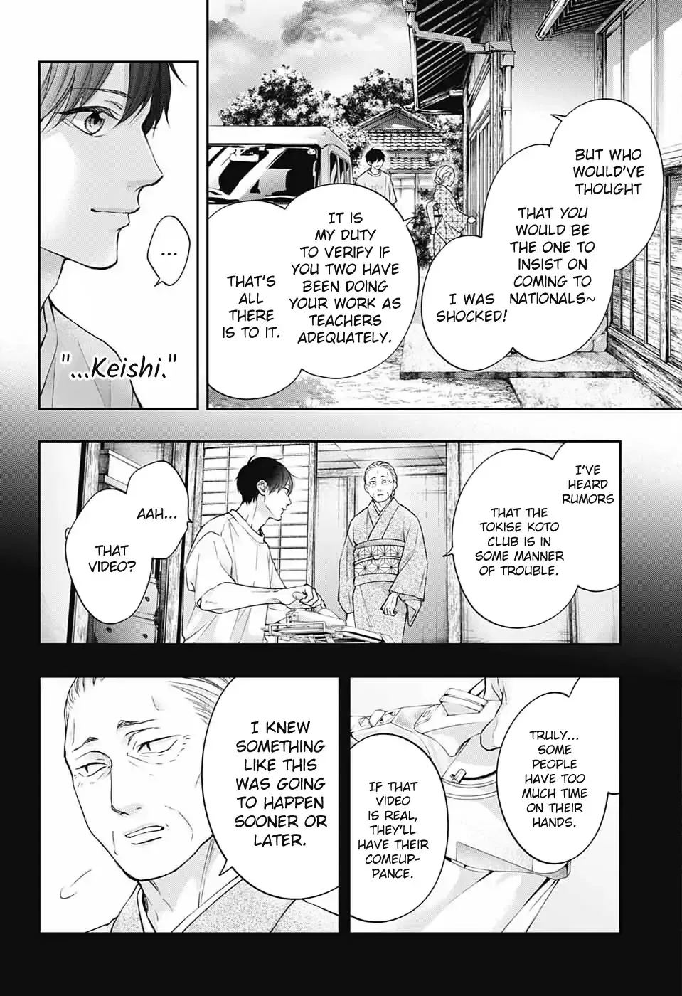 Kono Oto Tomare! Chapter 113 page 3