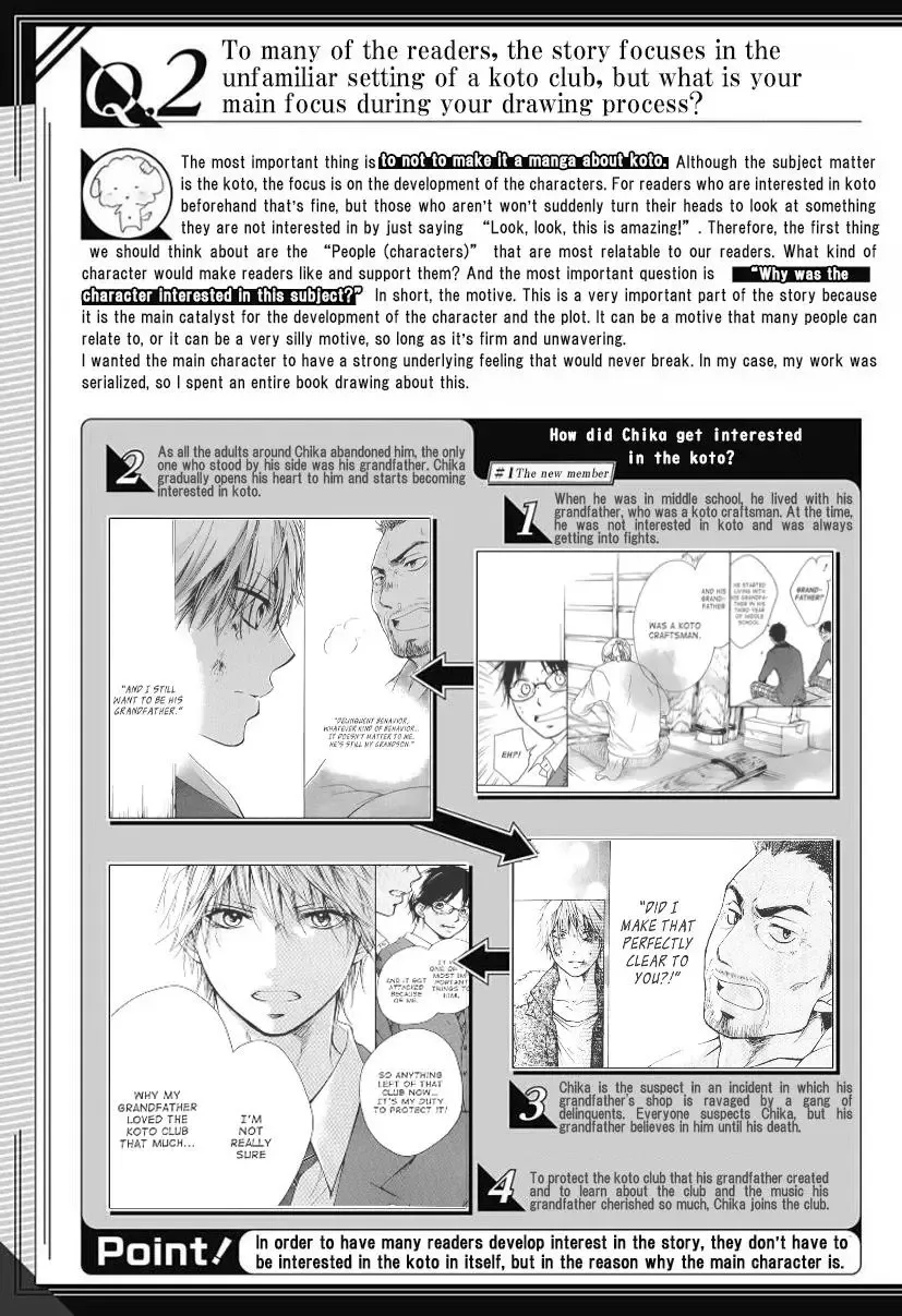 Kono Oto Tomare! Chapter 114.5 page 3