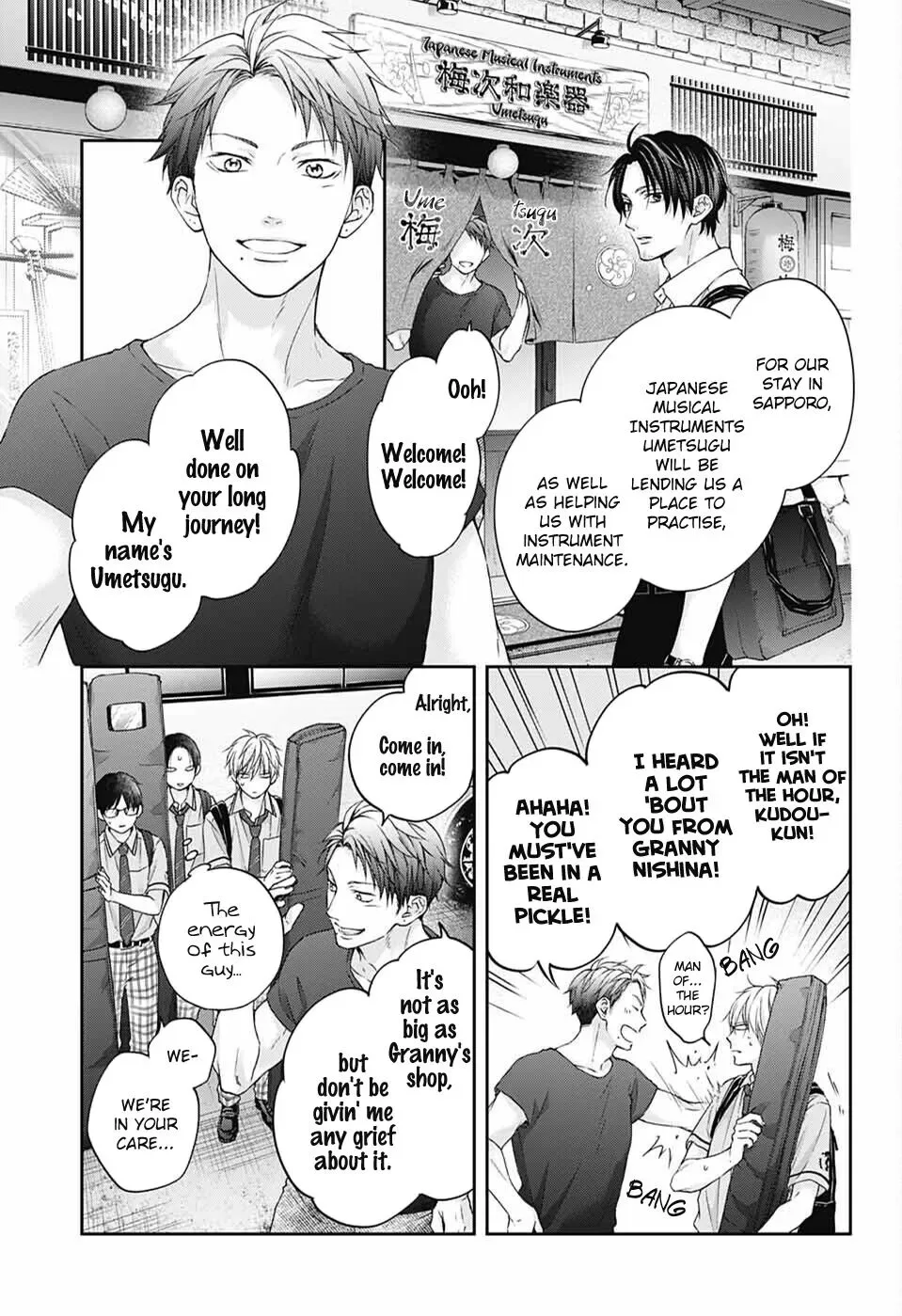 Kono Oto Tomare! Chapter 112 page 30