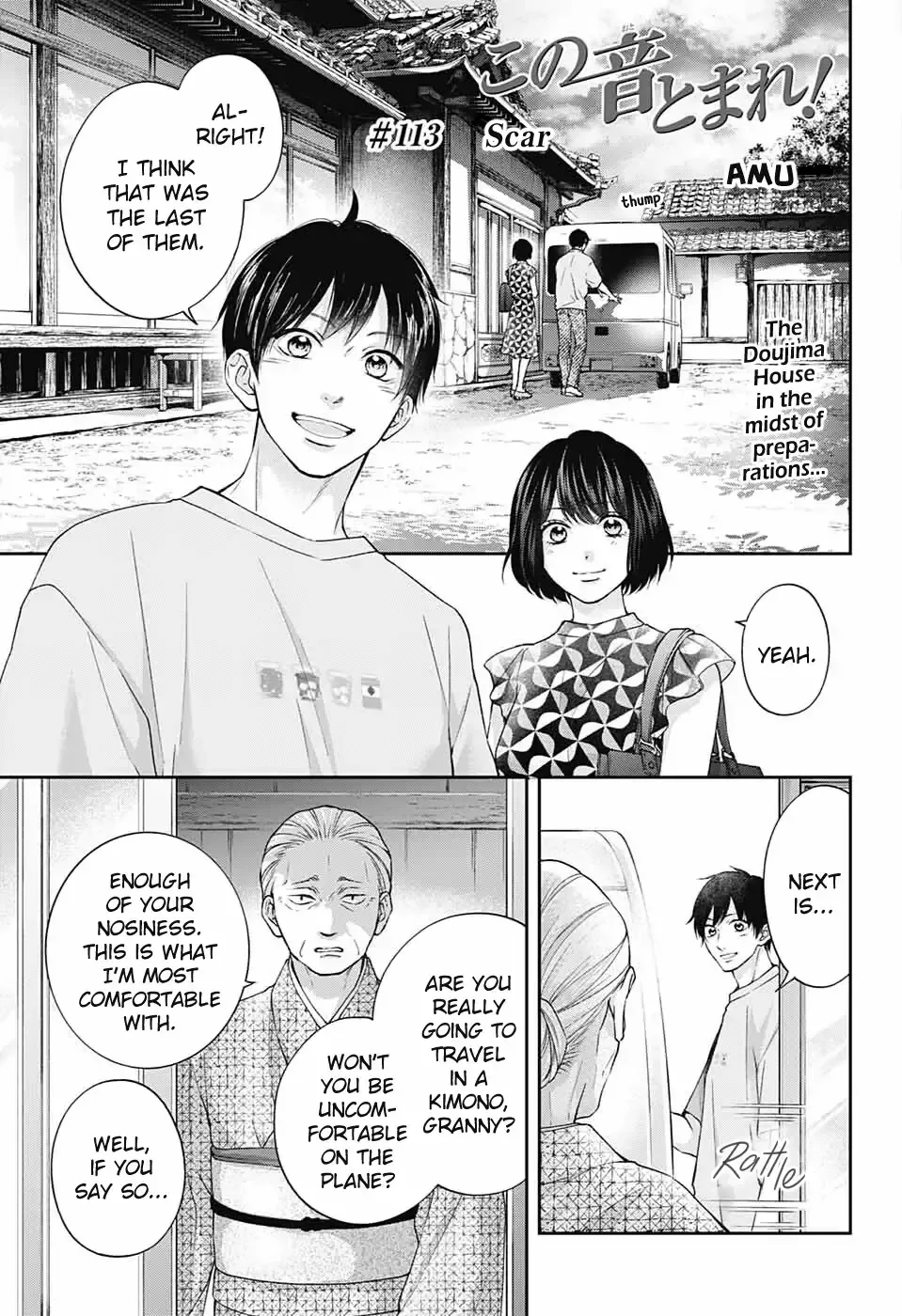Kono Oto Tomare! Chapter 113 page 2