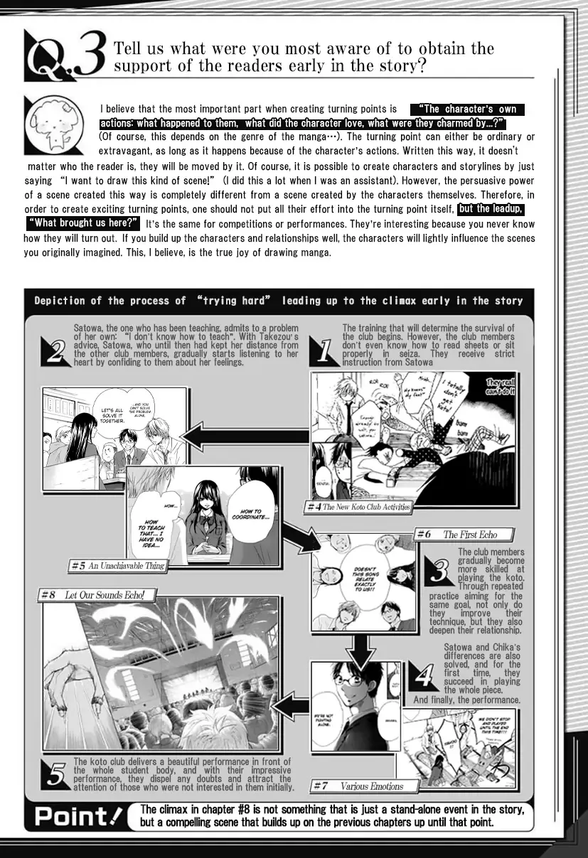 Kono Oto Tomare! Chapter 114.5 page 4