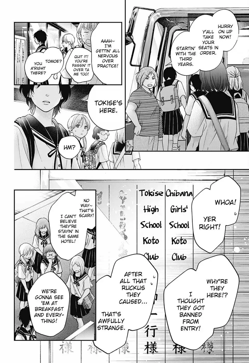 Kono Oto Tomare! Chapter 112 page 35