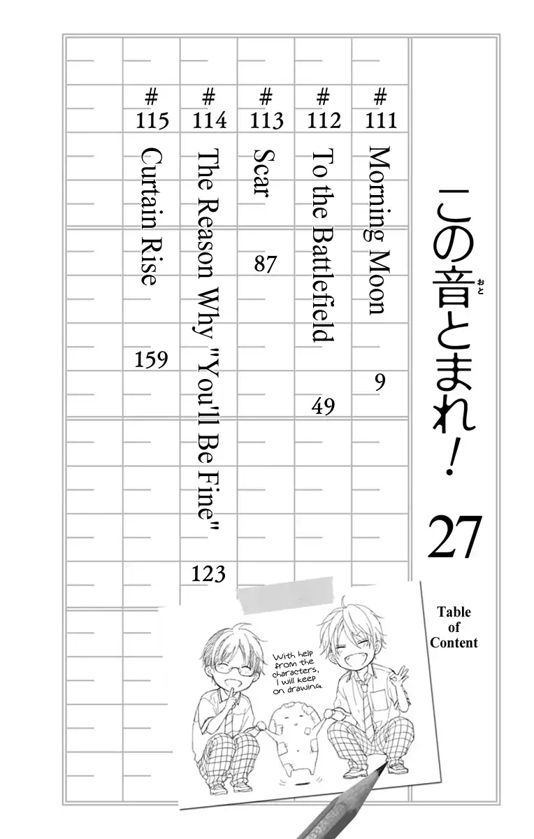 Kono Oto Tomare! Chapter 115.5 page 6