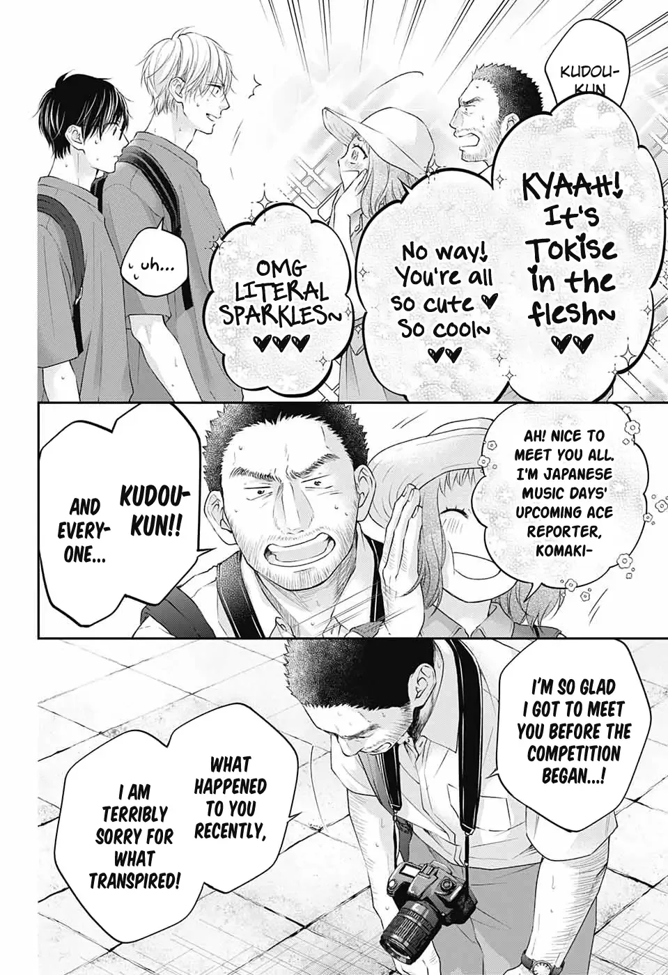 Kono Oto Tomare! Chapter 115 page 20