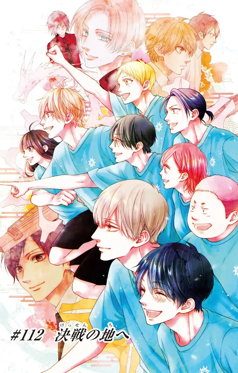 Kono Oto Tomare! Chapter 115.5 page 9