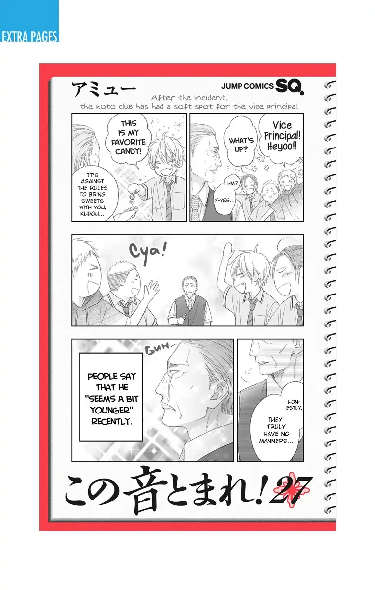 Kono Oto Tomare! Chapter 115.5 page 16