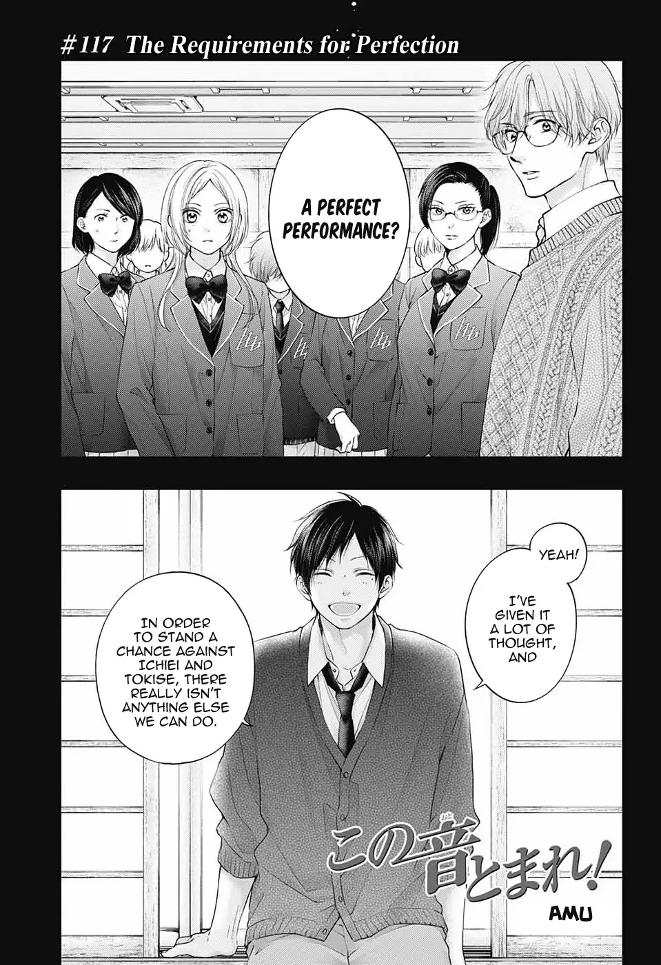 Kono Oto Tomare! Chapter 117 page 2