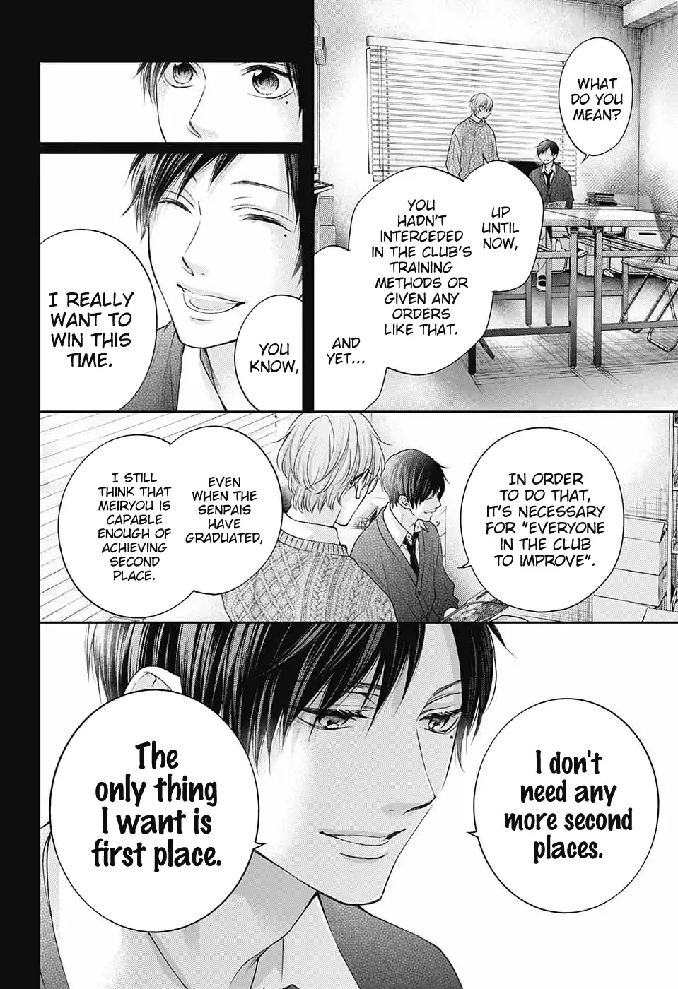 Kono Oto Tomare! Chapter 117 page 7