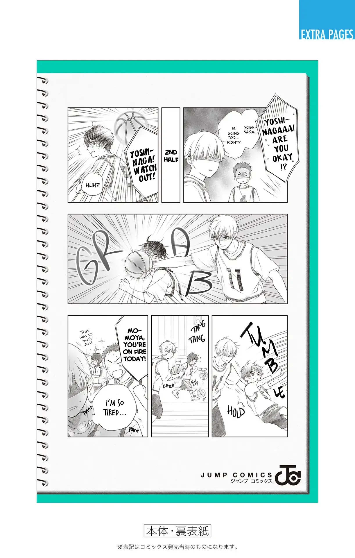 Kono Oto Tomare! Chapter 120.5 page 17