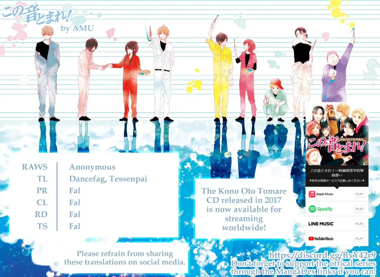 Kono Oto Tomare! Chapter 120.5 page 19