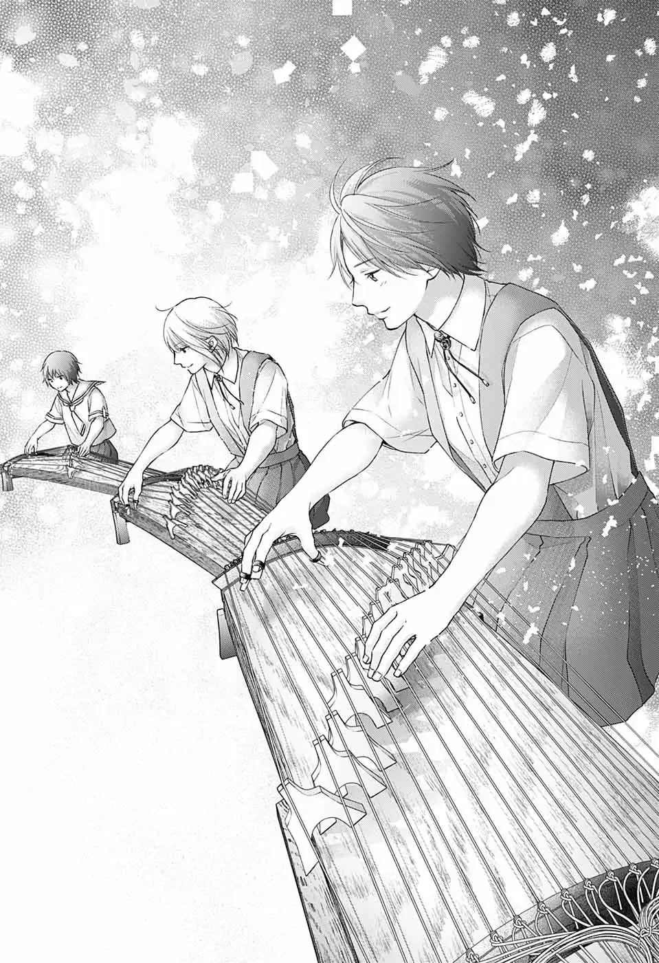 Kono Oto Tomare! Chapter 119 page 26