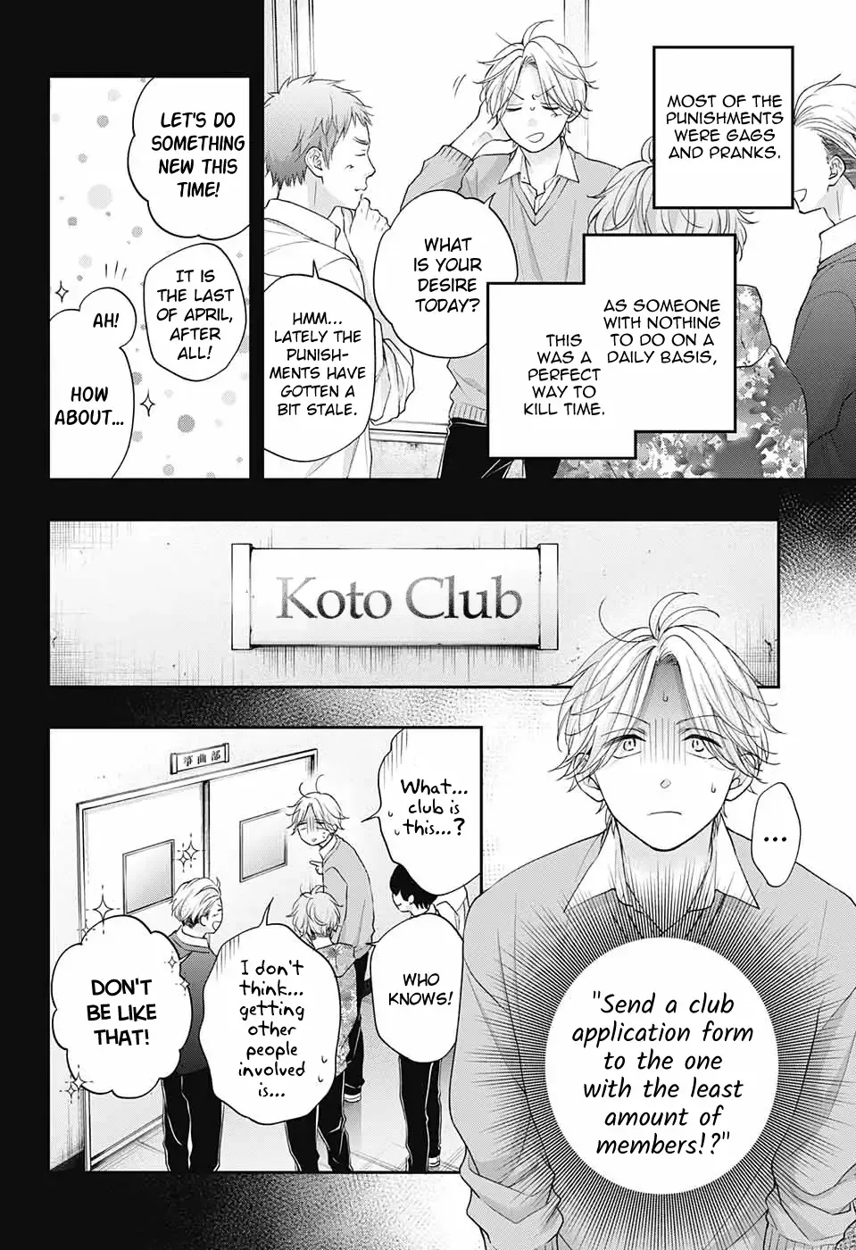 Kono Oto Tomare! Chapter 121 page 4