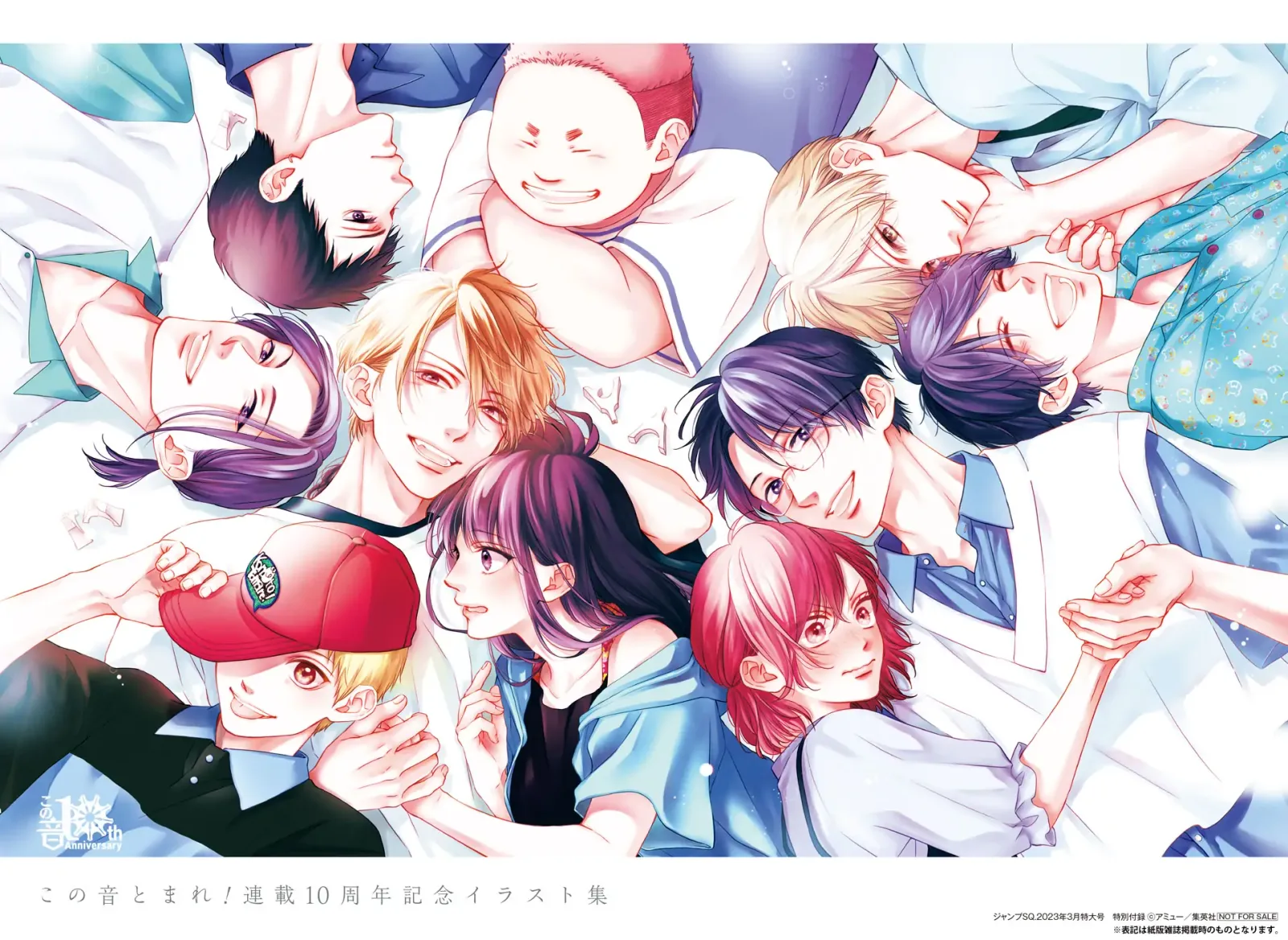 Kono Oto Tomare! Chapter 121 page 38