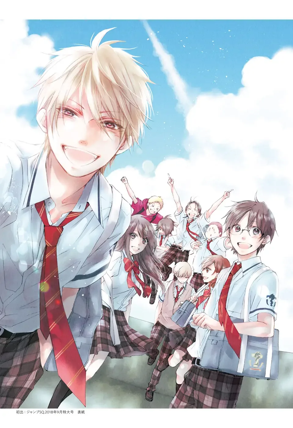 Kono Oto Tomare! Chapter 121 page 40