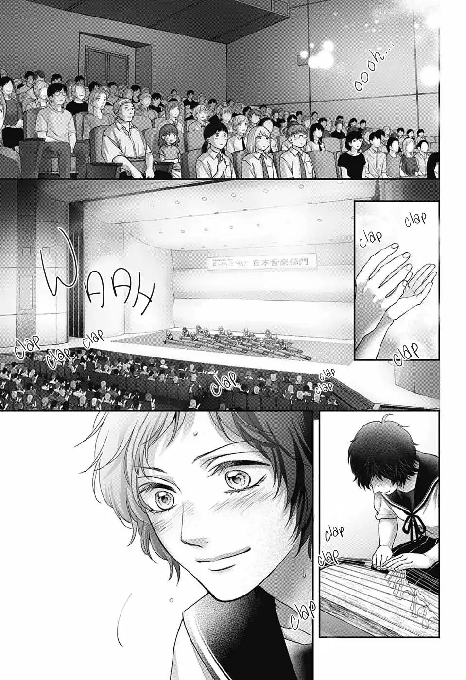Kono Oto Tomare! Chapter 125 page 26