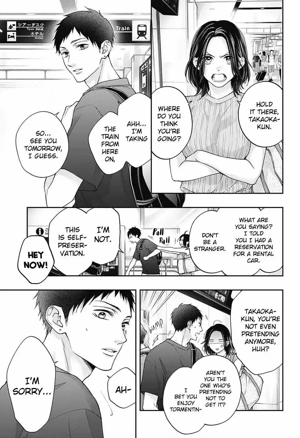 Kono Oto Tomare! Chapter 124 page 5