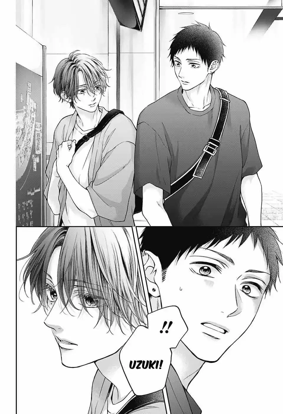 Kono Oto Tomare! Chapter 124 page 6
