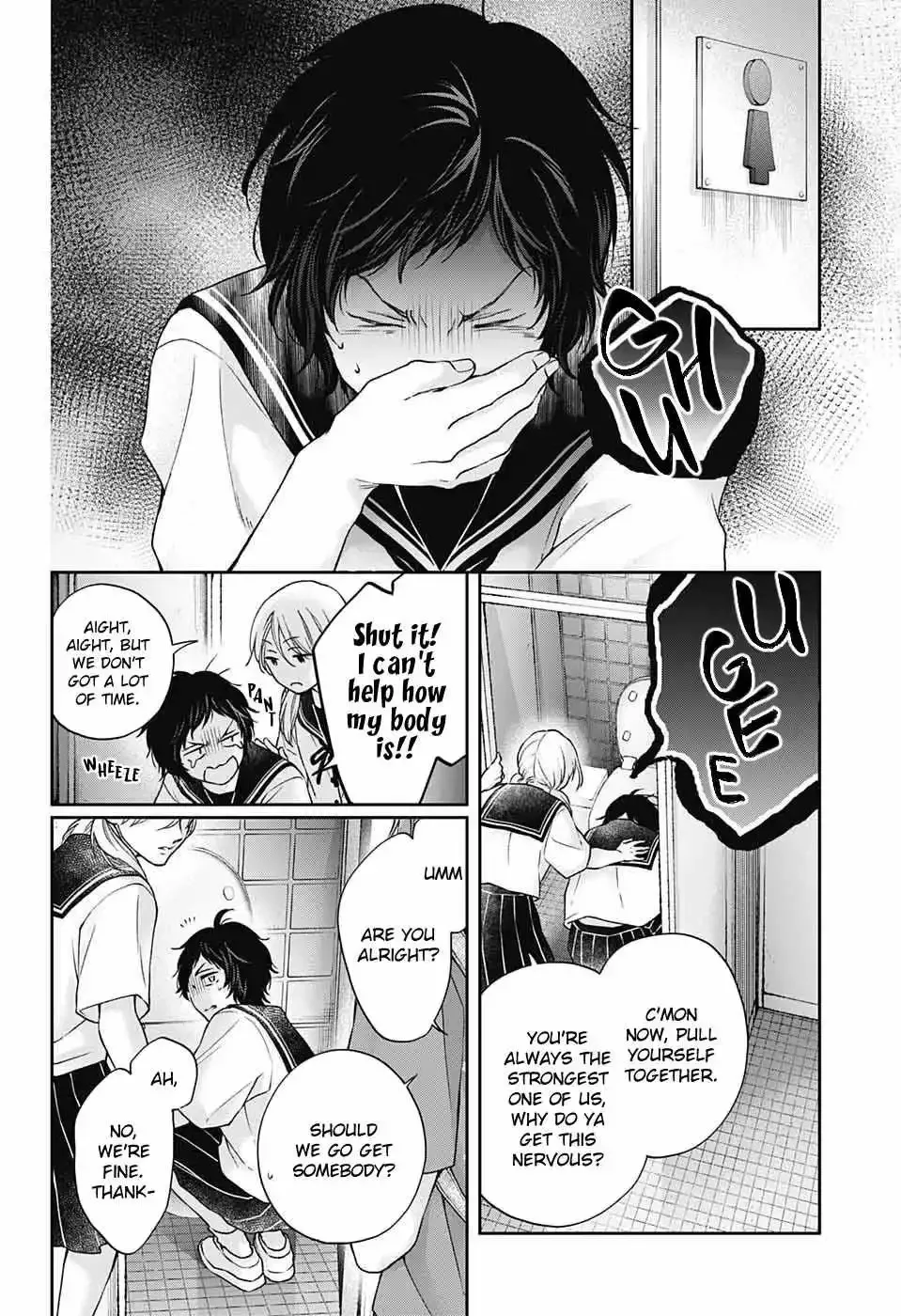 Kono Oto Tomare! Chapter 124 page 16