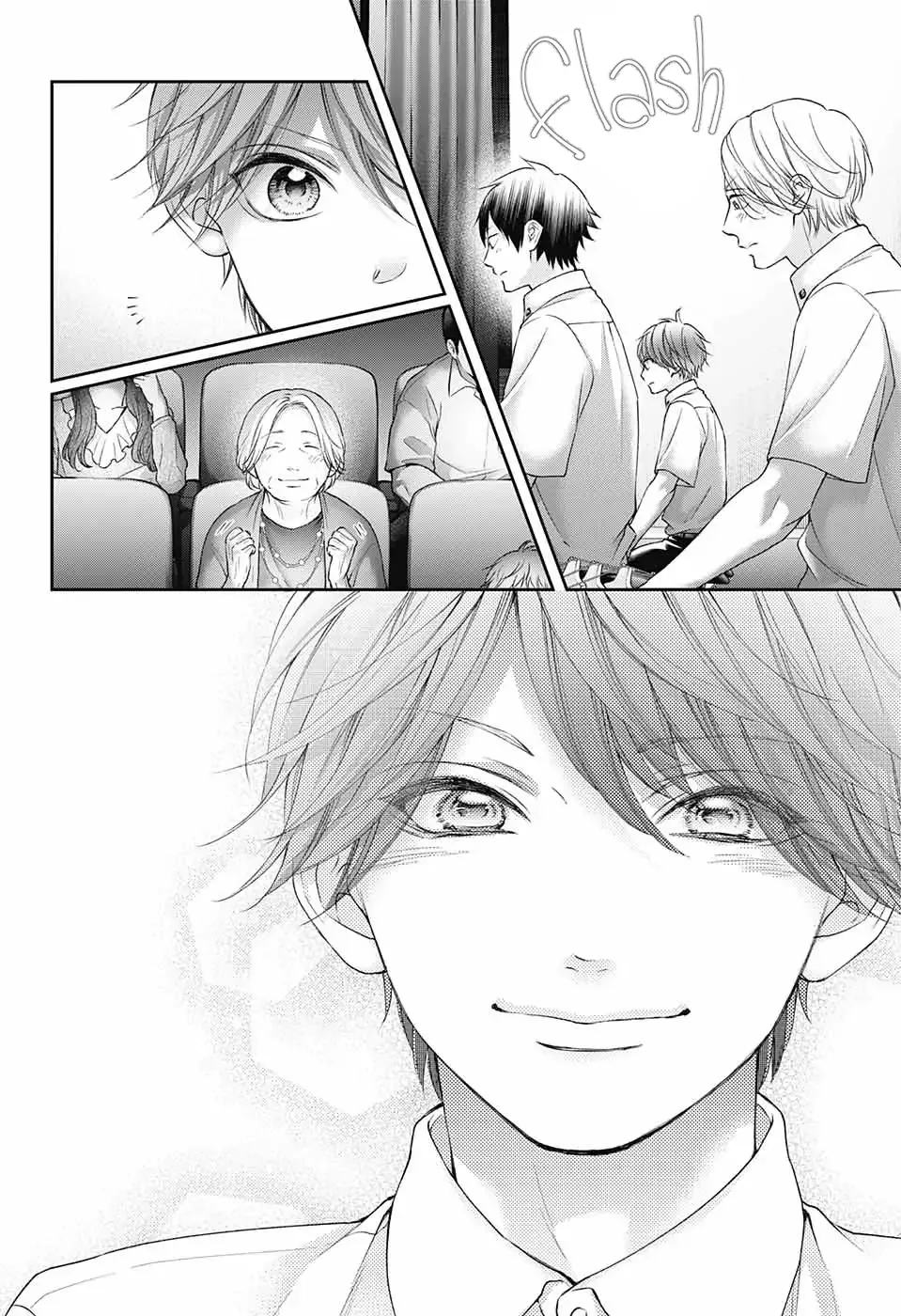 Kono Oto Tomare! Chapter 122 page 23
