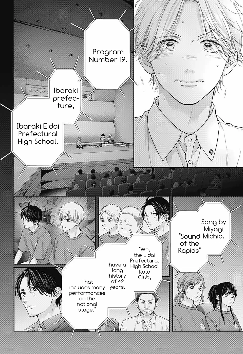 Kono Oto Tomare! Chapter 122 page 21
