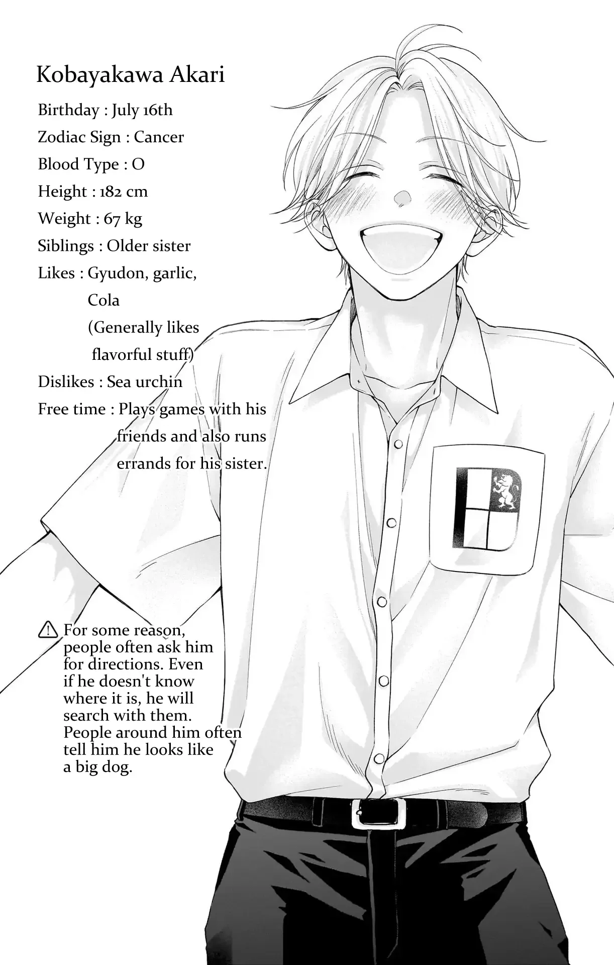 Kono Oto Tomare! Chapter 125.5 page 11