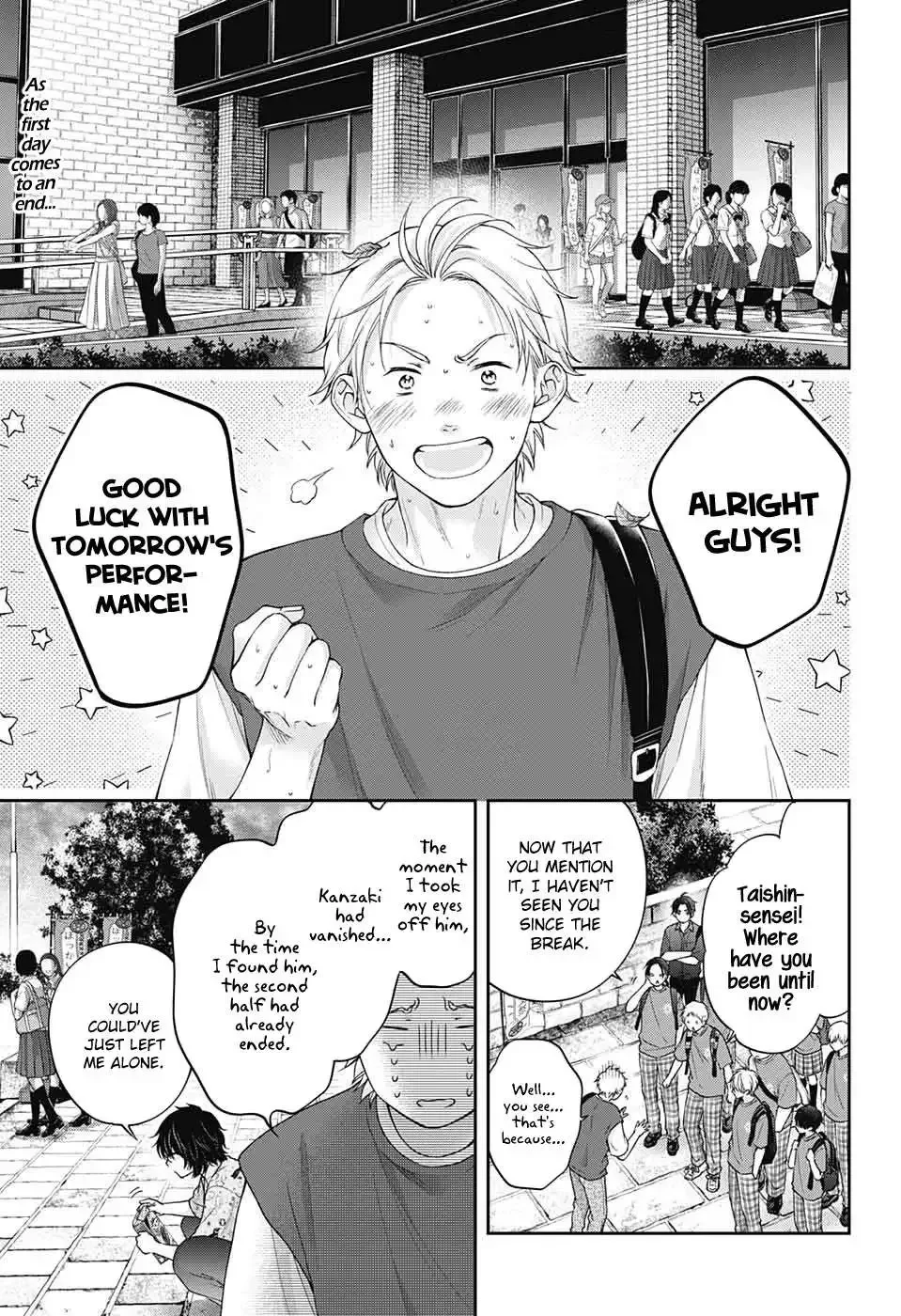 Kono Oto Tomare! Chapter 126 page 4