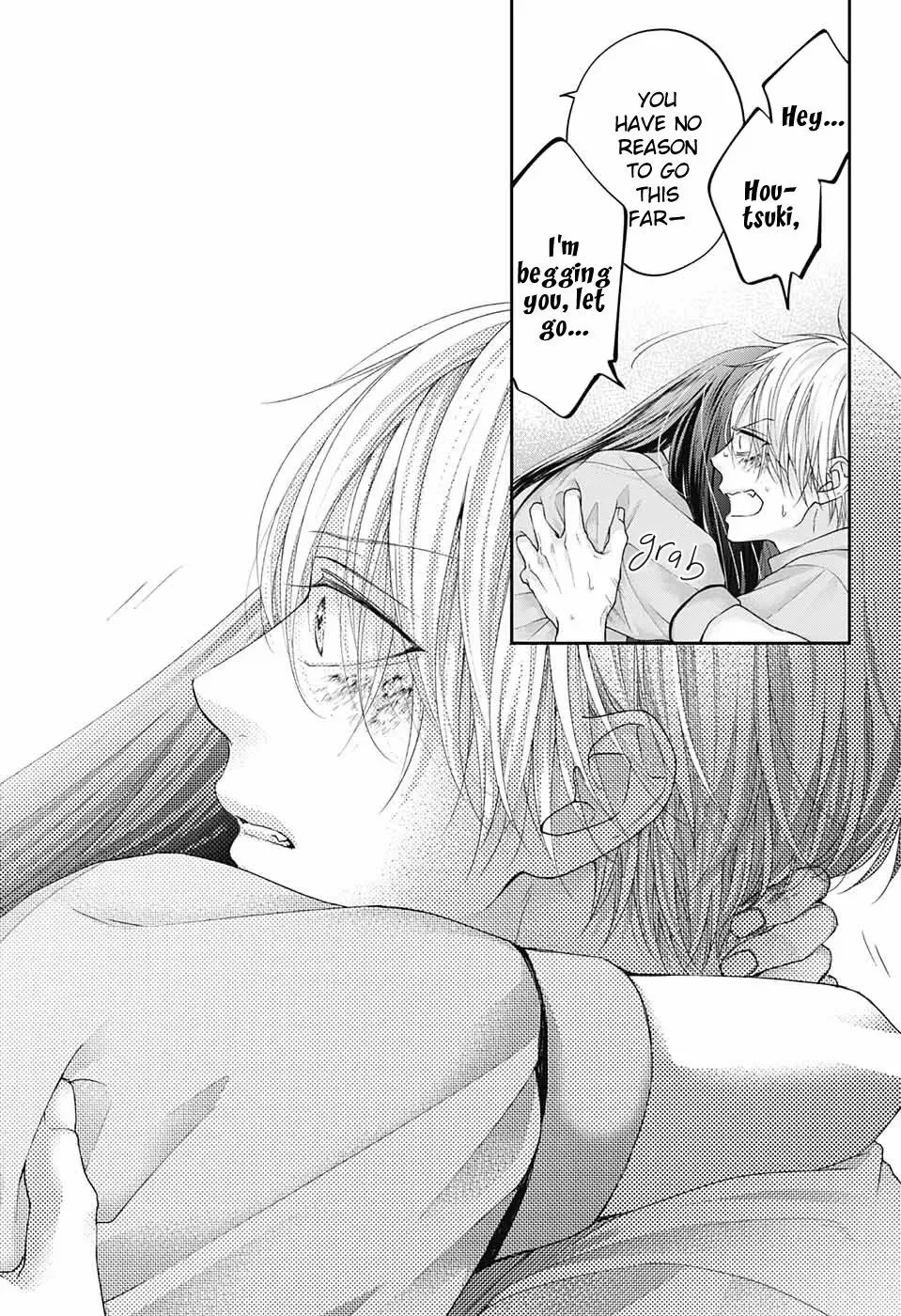 Kono Oto Tomare! Chapter 106 page 17