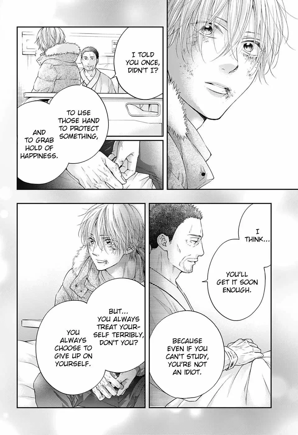 Kono Oto Tomare! Chapter 106 page 25