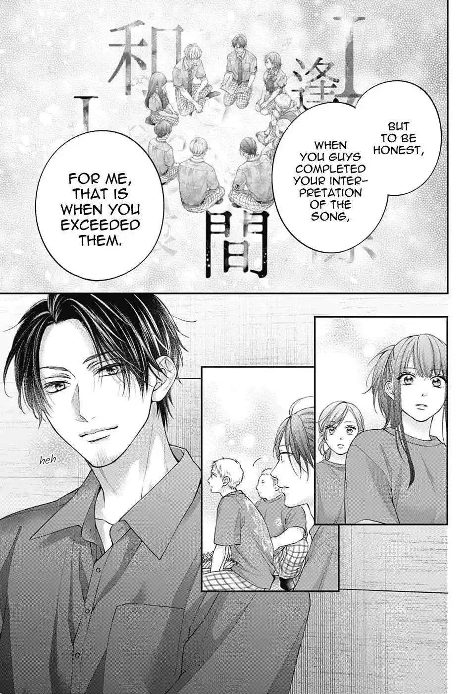 Kono Oto Tomare! Chapter 126 page 21