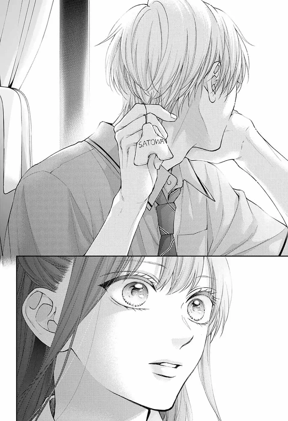 Kono Oto Tomare! Chapter 127 page 19