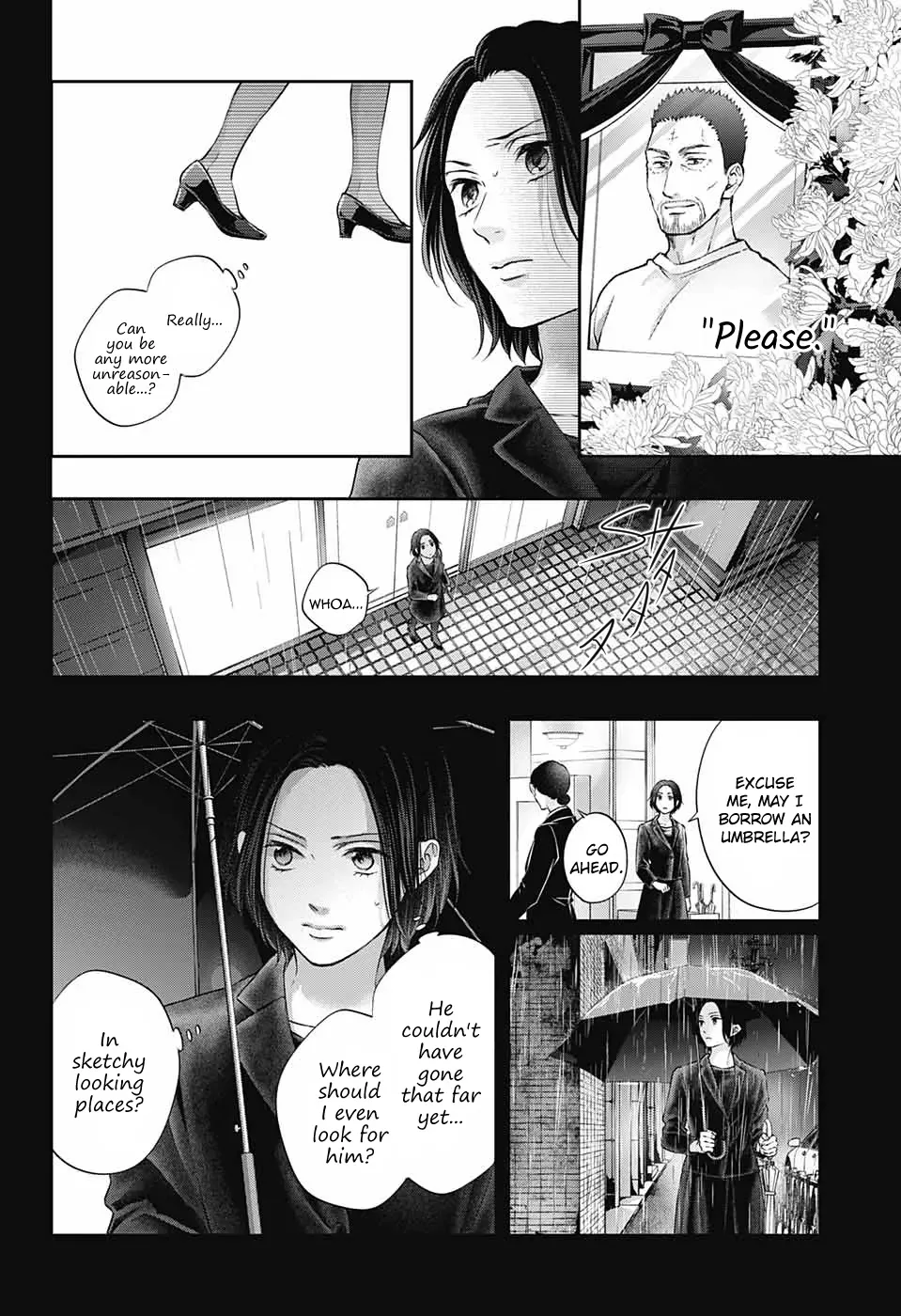 Kono Oto Tomare! Chapter 128.5 page 5