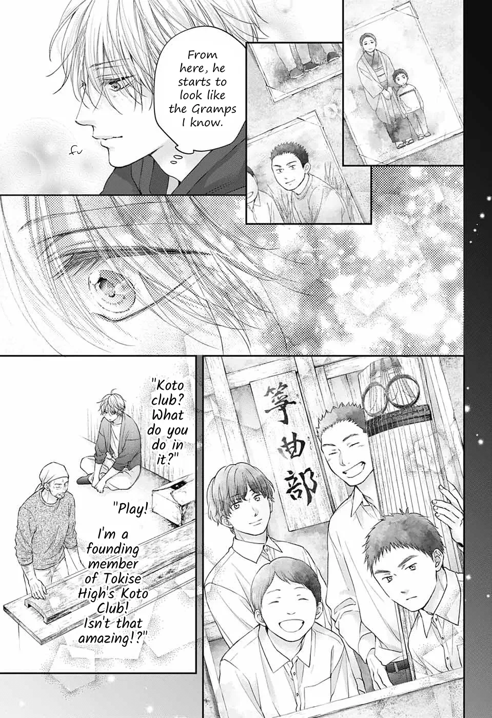 Kono Oto Tomare! Chapter 128.5 page 32