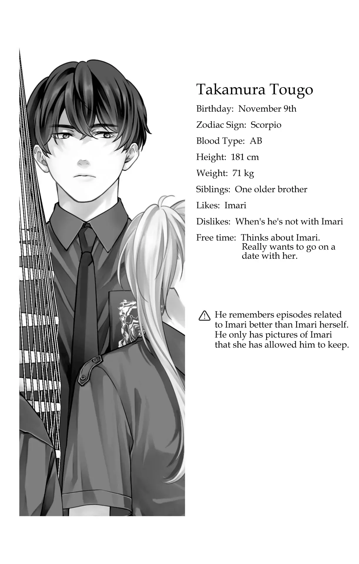 Kono Oto Tomare! Chapter 135.5 page 11