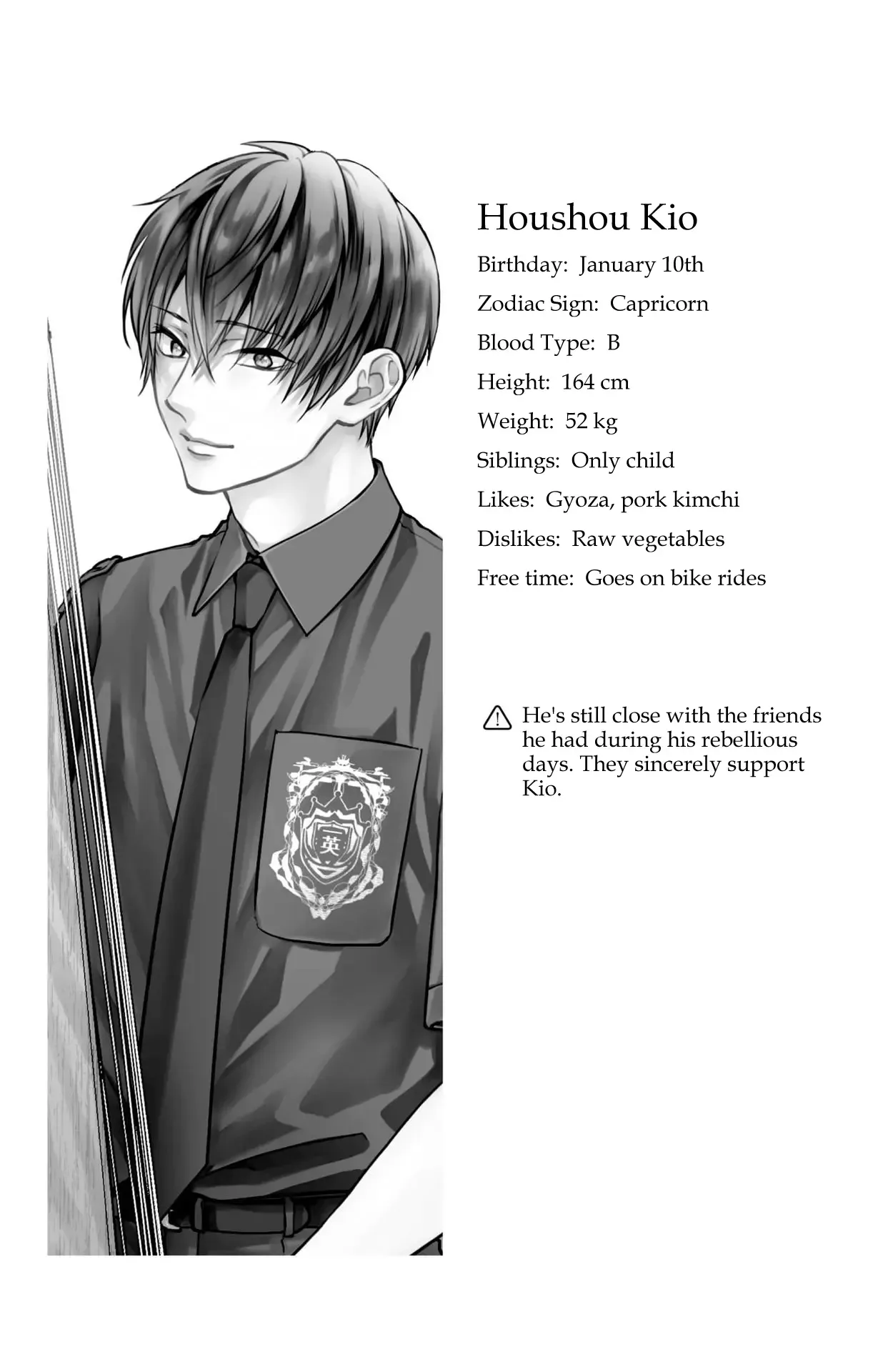 Kono Oto Tomare! Chapter 135.5 page 12
