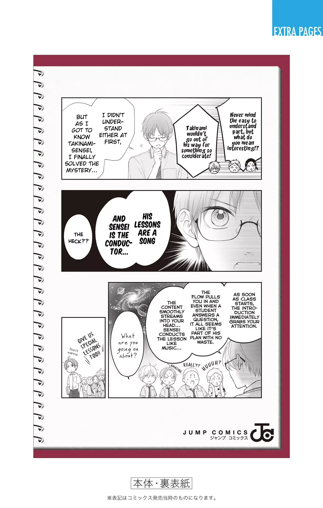 Kono Oto Tomare! Chapter 135.5 page 16