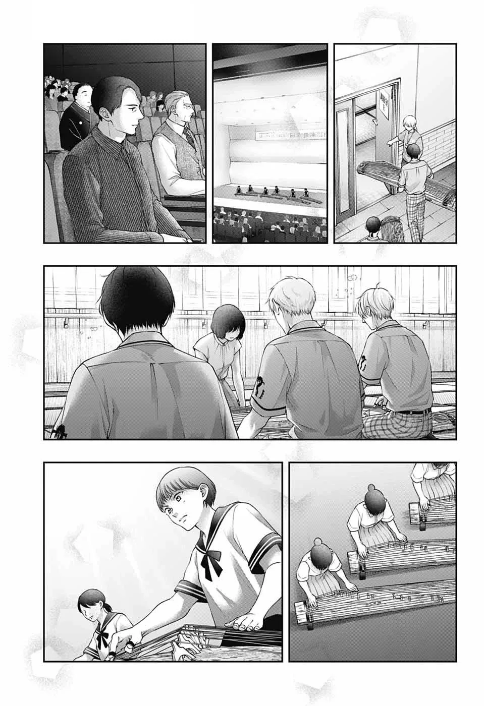 Kono Oto Tomare! Chapter 136 page 13