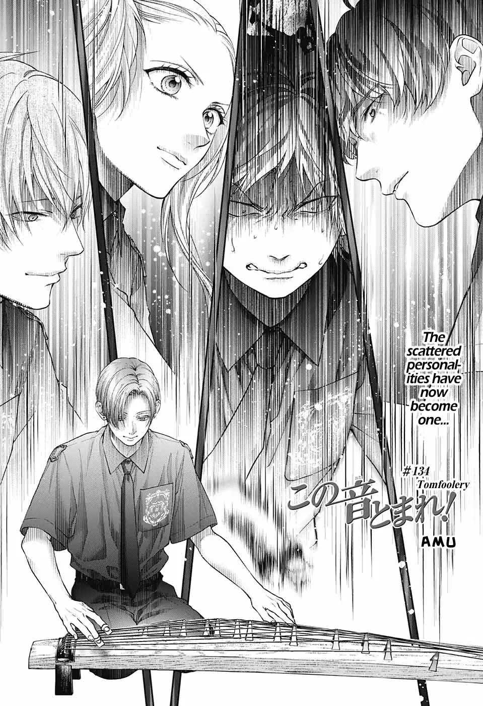 Kono Oto Tomare! Chapter 134 page 2