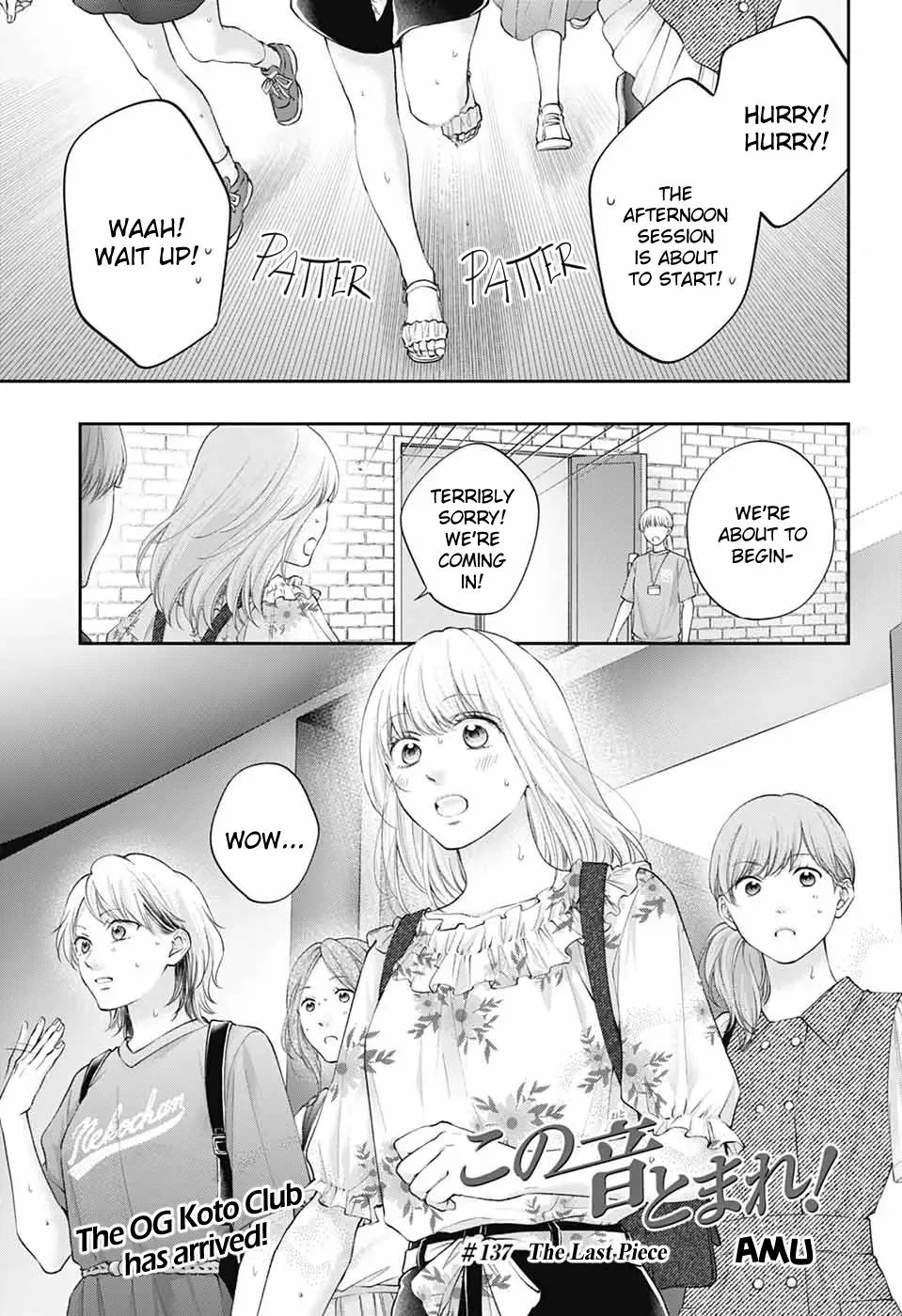 Kono Oto Tomare! Chapter 137 page 3