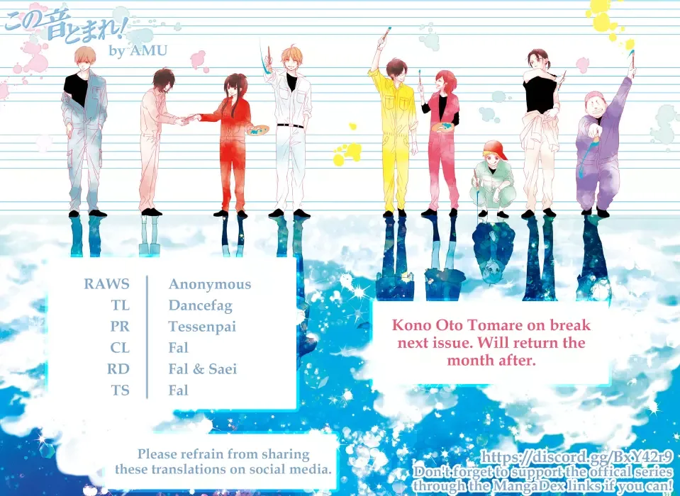 Kono Oto Tomare! Chapter 137 page 31