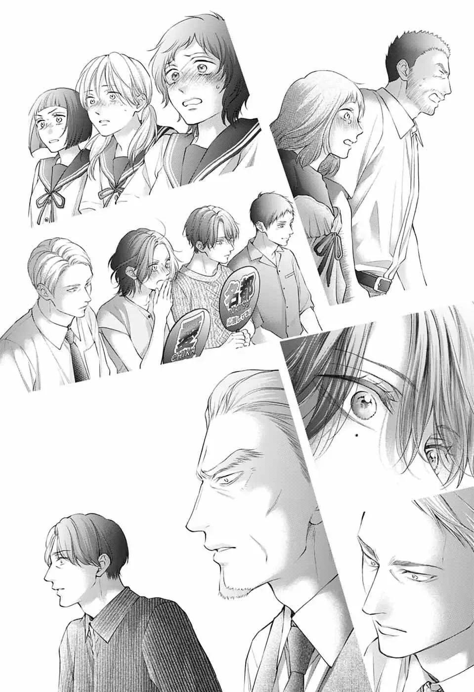 Kono Oto Tomare! Chapter 138 page 40