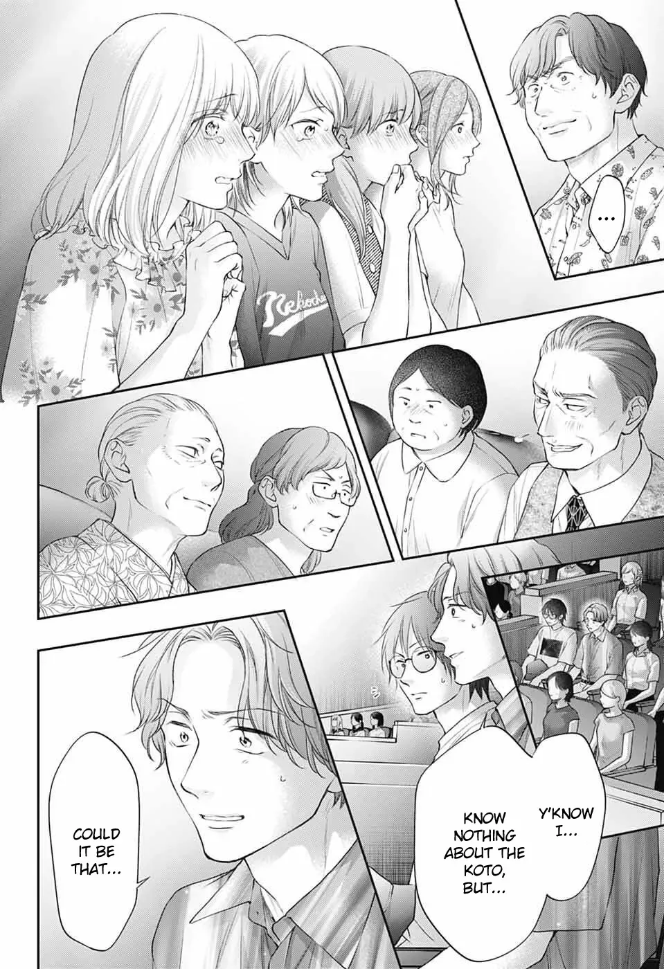 Kono Oto Tomare! Chapter 138 page 43