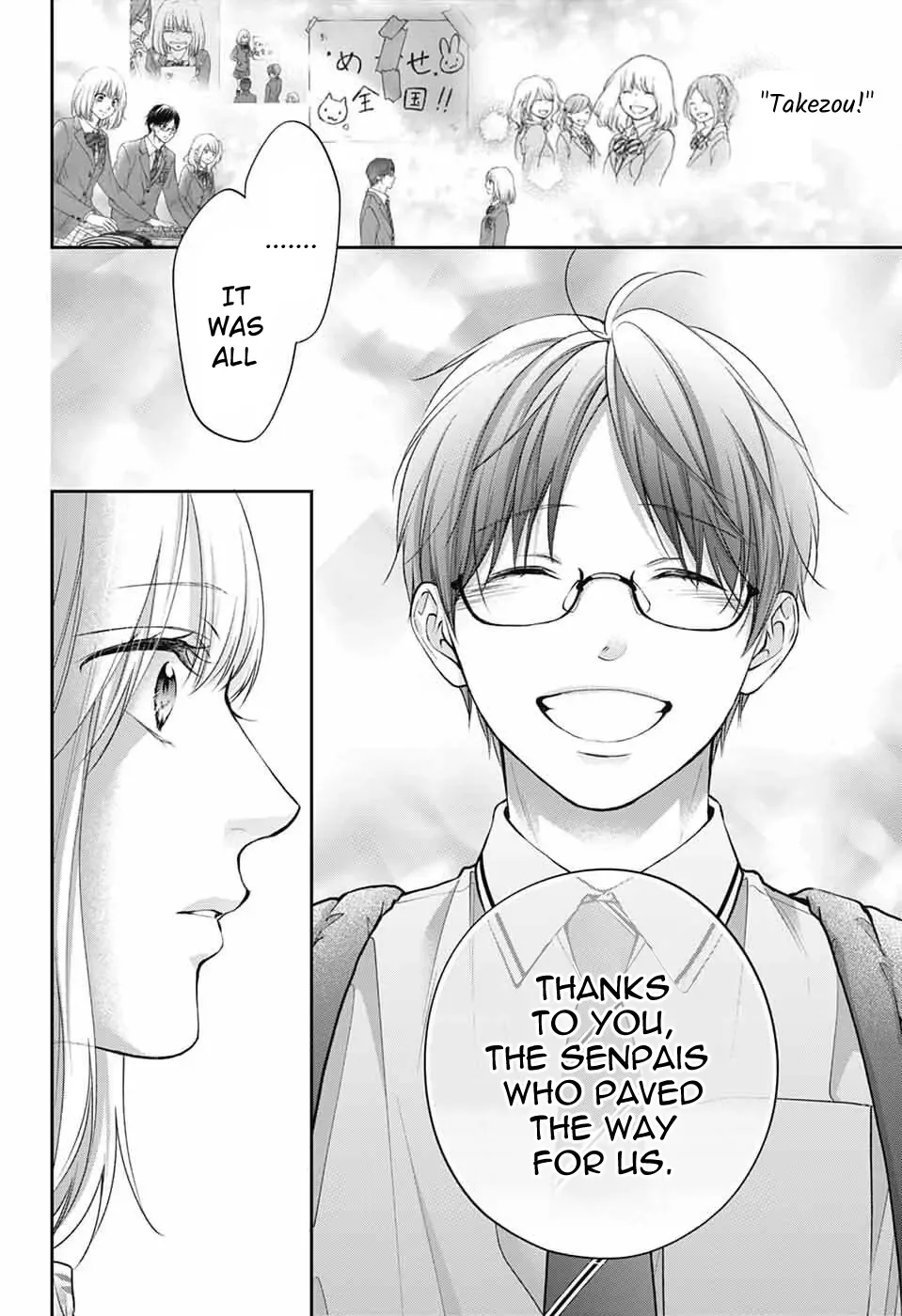 Kono Oto Tomare! Chapter 142 page 9