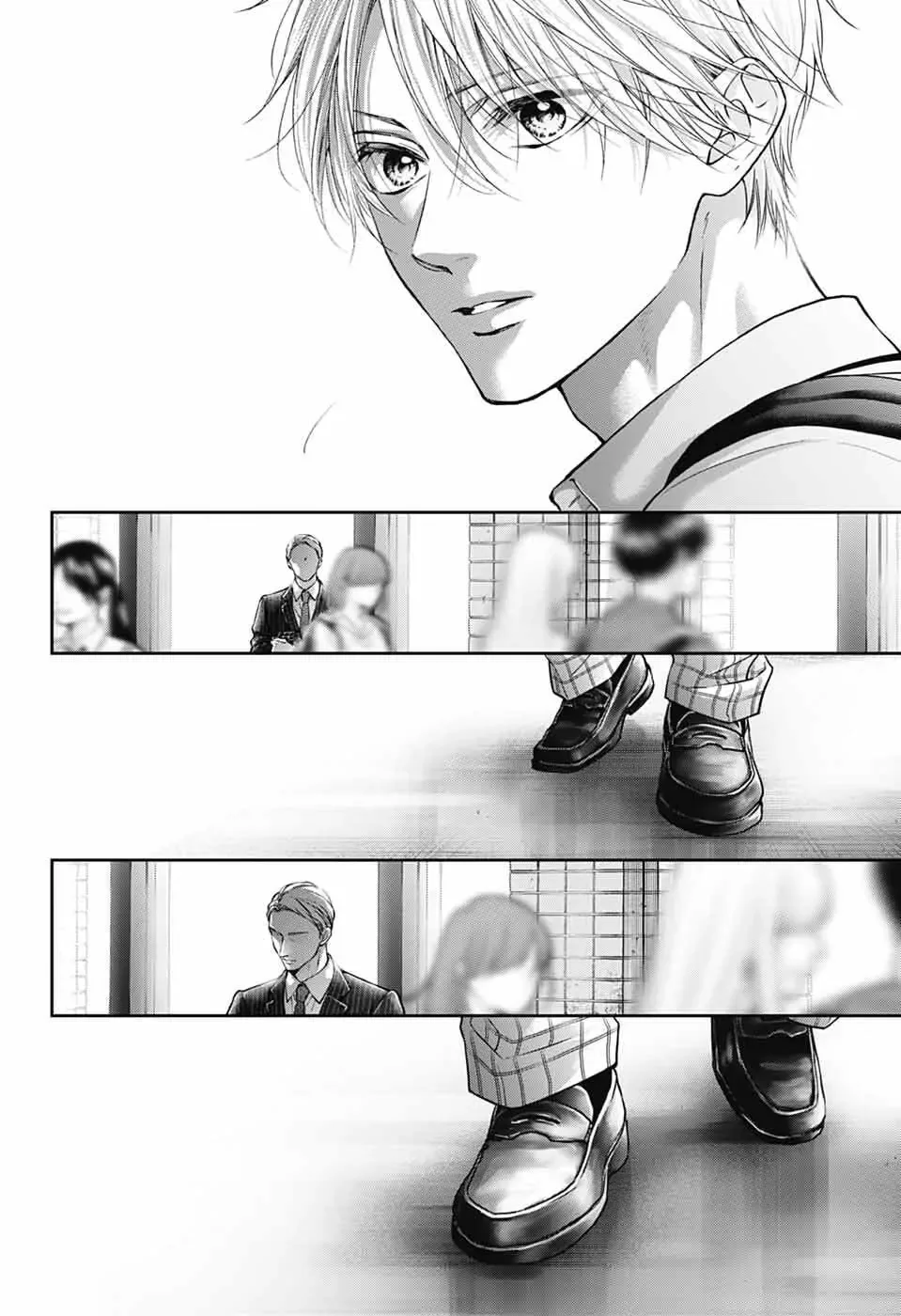 Kono Oto Tomare! Chapter 142 page 21