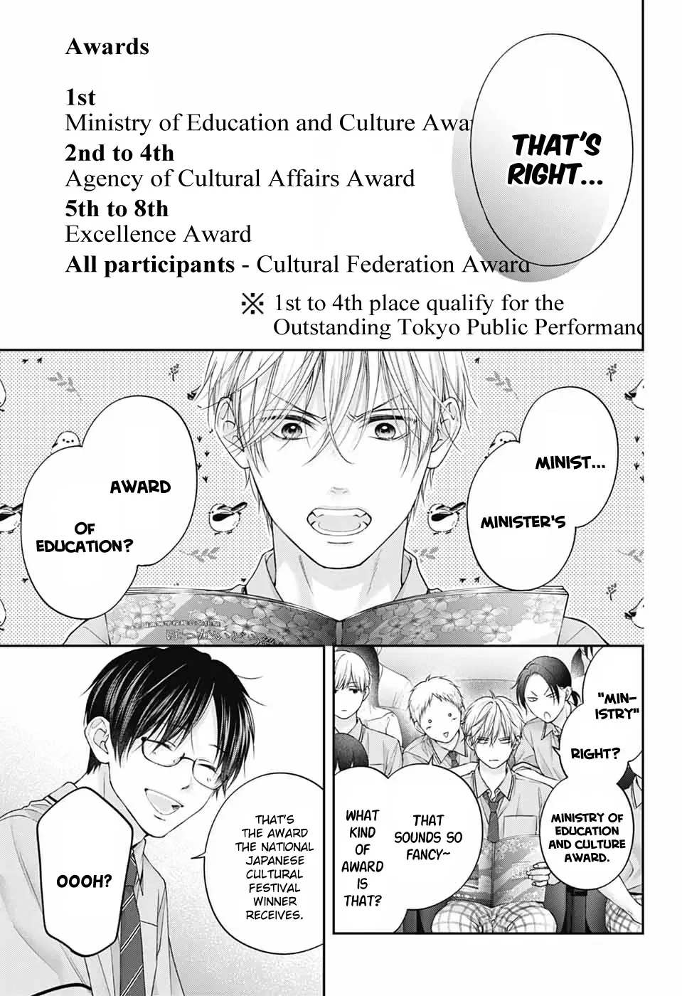 Kono Oto Tomare! Chapter 143 page 6